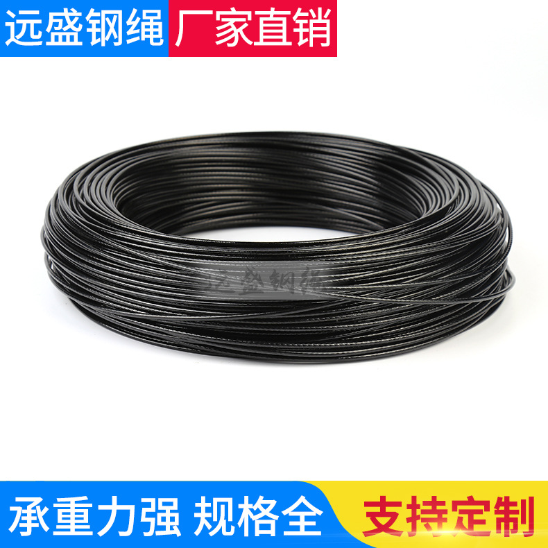 Supply stainless steel colored fishing rope fishing wire rope 7*7 specification diameter 1.5-3.5MM