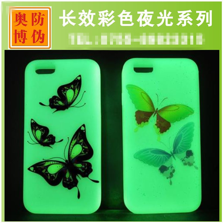 Recommended Uv Screen Printing, Gravure Printing, Long-Lasting Luminous Ink, Colorful Luminous, High Brightness Rare Earth Self-Luminous Ink