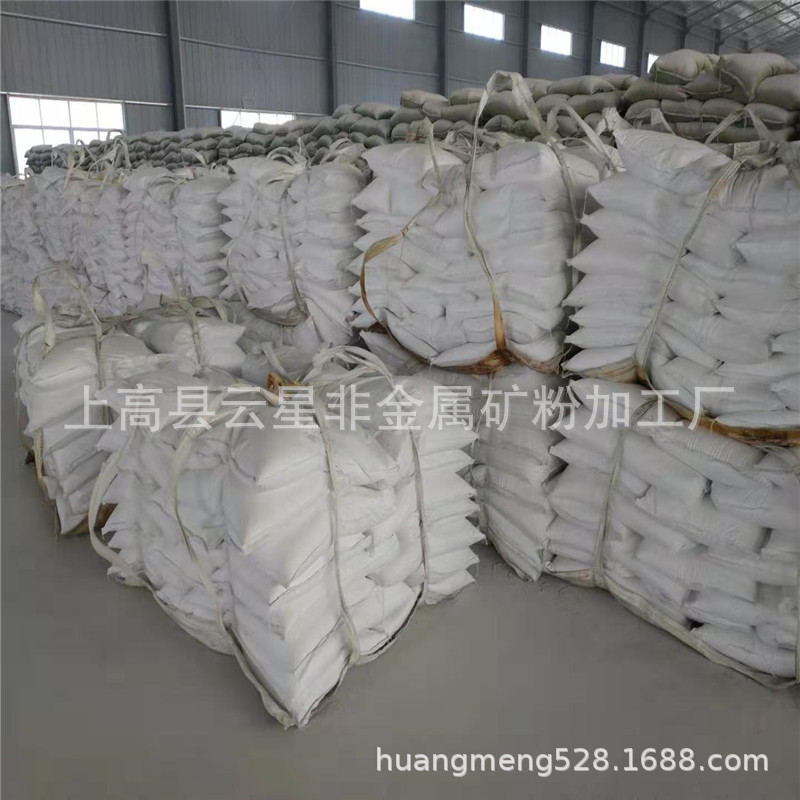 Special Silicic Acid Powder for Coatings, Direct Sales from Manufacturers, 325~1200 Mesh, Silicic Acid Powder for Thermal Insulation Mortar and Concrete