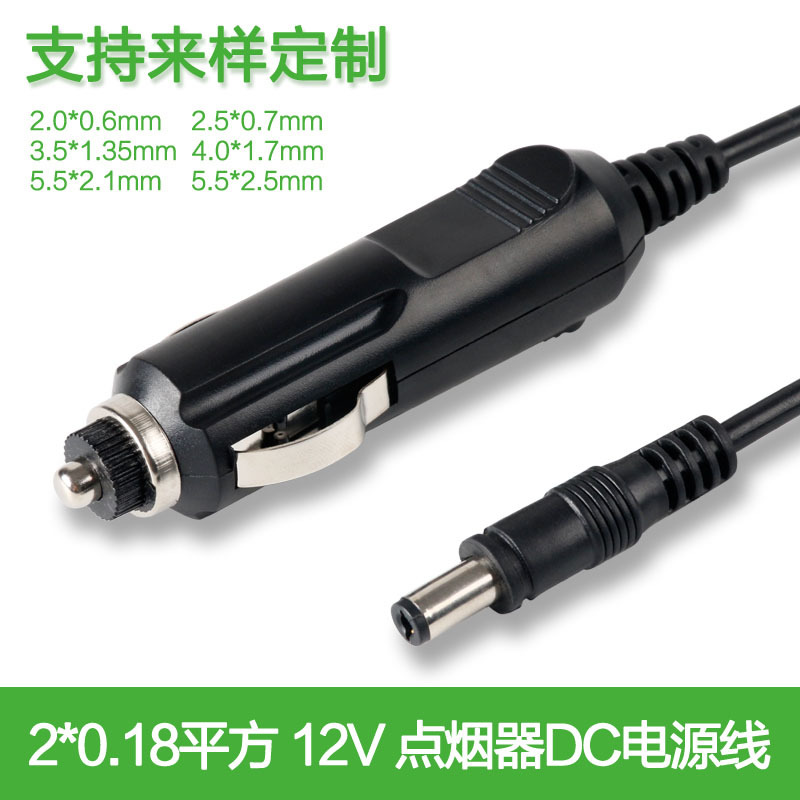 Оптовая продажа массажной подушки автомобильный насос 12V зарядное устройство 5521 мужское с проводом