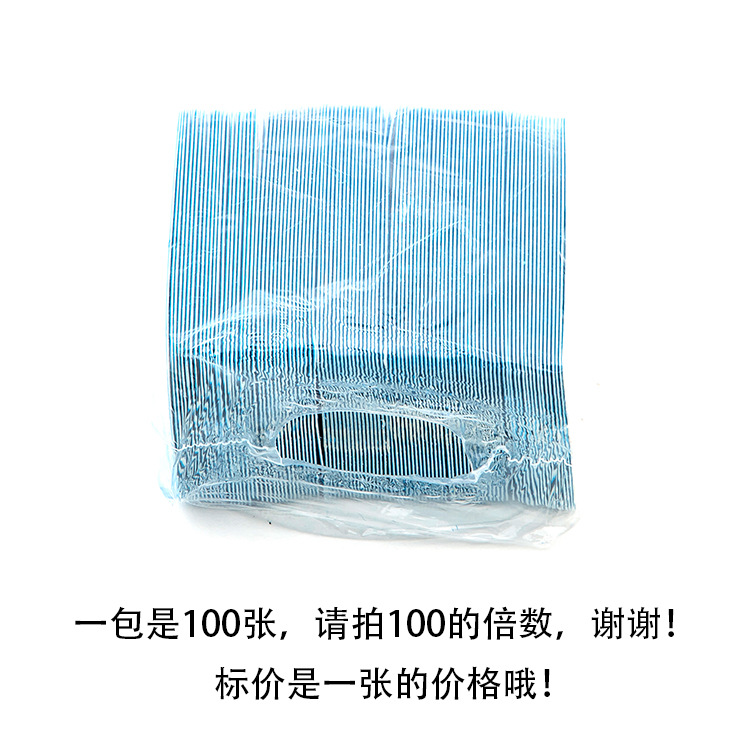 Full English Version of Polarizer Test Card Glasses Polarized Card Sunglasses Sunglasses Test Card Fishing Test Film in Stock