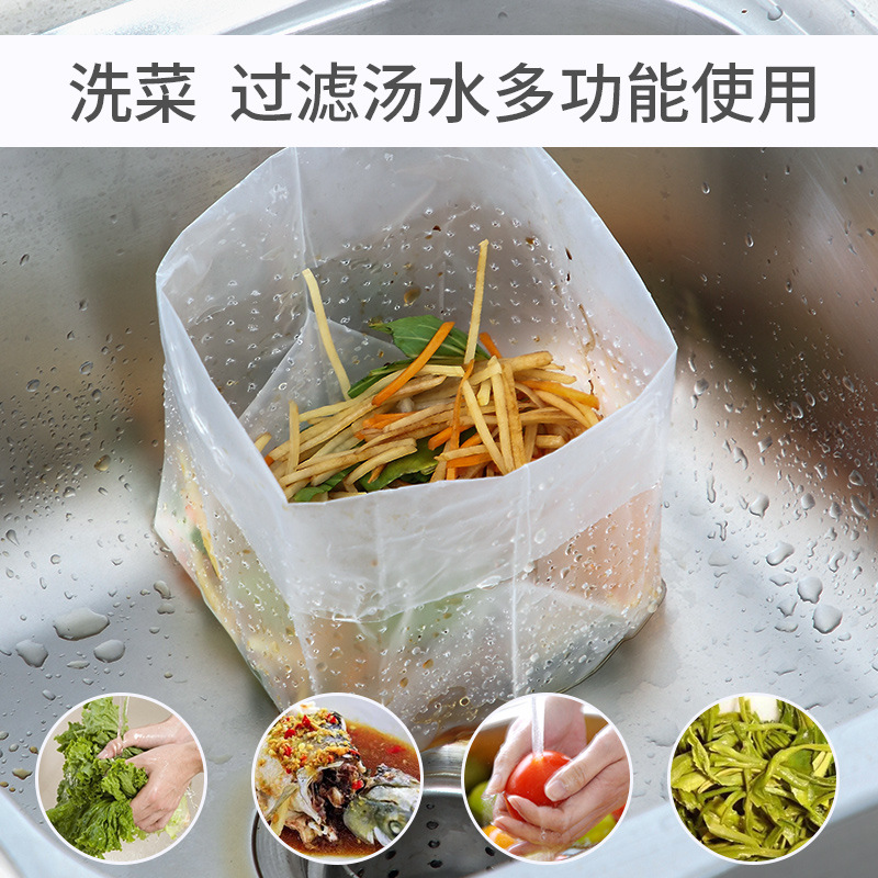 30 Pack Kitchen Vertical Garbage Bag Household Disposable Pool Filter Bag Sink Self-standing Drain Bag