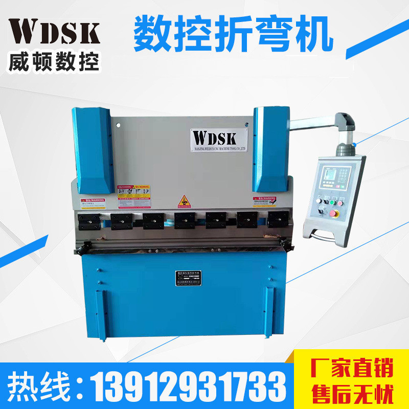 Manufacturers supply small simple CNC bending machine hydraulic sheet automatic metal electro-hydraulic servo bending machine