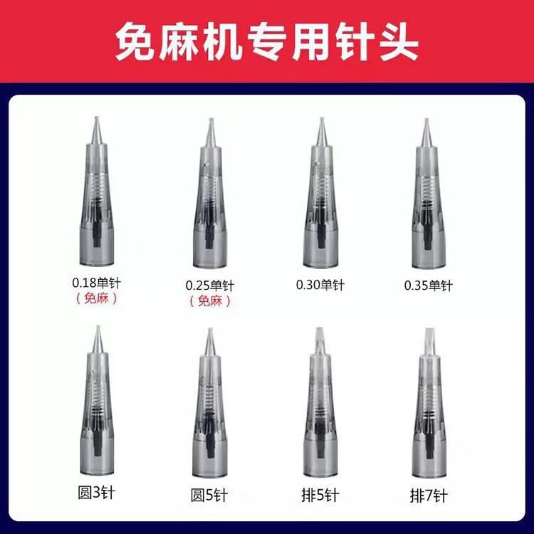 Tattoo embroidery hemp-free needle genuine goods hemp-free instrument special beauty coffee machine universal full throw all-in-one machine Needle eyebrow tattoo eye and lip