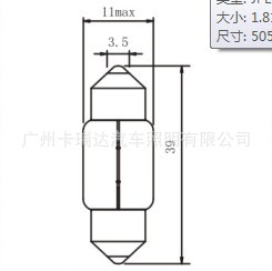 Car double-pointed bubble roof light T11 36mm C21W license plate light car tail light reading light