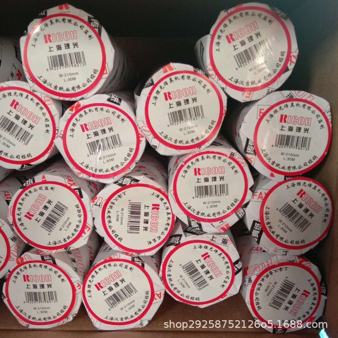 21030 Shanghai Ricoh Thermal Fax Paper 210 Meow Machine Wrong Question Printing Paper A4 Thermal Paper Thermal Printing Paper