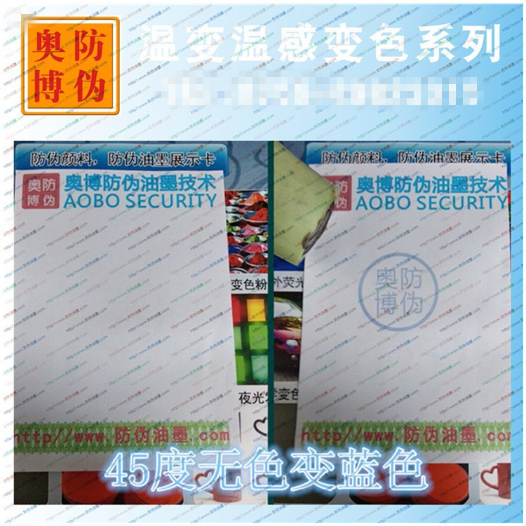 Thermal High Temperature Temperature-Sensitive Irreversible Temperature-Changing Ink Irreversible Temperature-Changing Paint Temperature-Changing Irreversible Coating