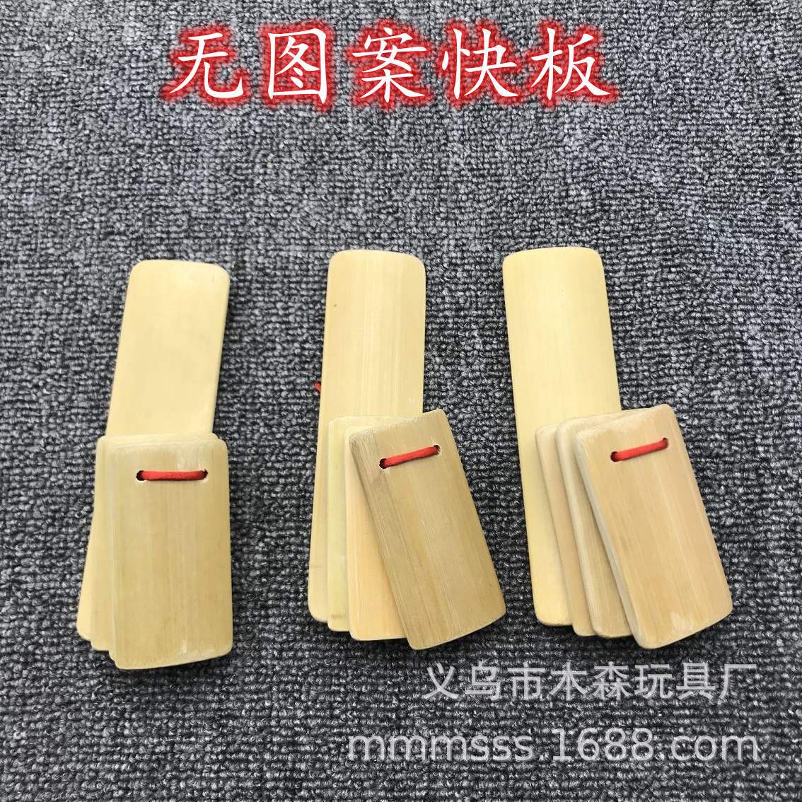 Детская бамбуковая доска без узоров белая для начинающих