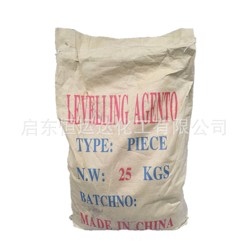 【Pingping Jiao】Polyester Foam Ultra-Fine Textile Dyeing and Finishing Auxiliary Agent Directly from the Manufacturer Pingping Jiao