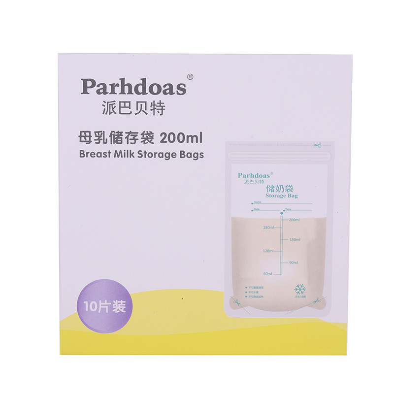Pibarbett 10-piece breast milk storage bag disposable portable self-sealing breast milk preservation bag 71291 wholesale