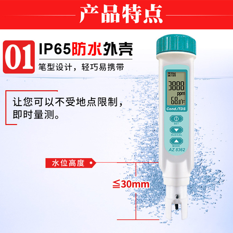 Hengxin AZ8362 conductivity tester high precision conductivity meter TDS water quality testing pen instrument