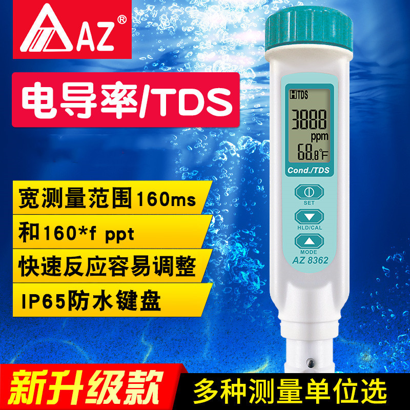 Тестер проводимости Hengxin AZ8362, высокоточный измеритель проводимости, TDS тестер для проверки качества воды
