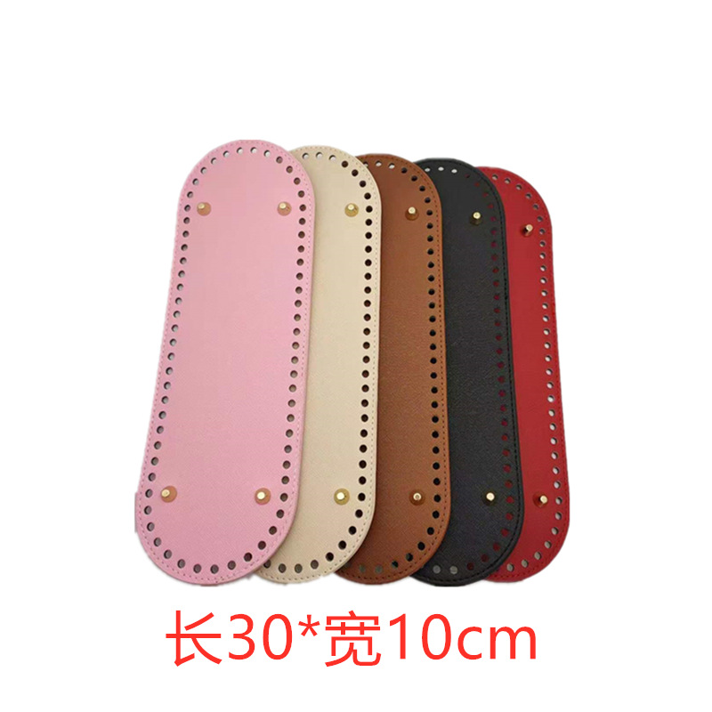 Аксессуары для багажа, кожаные изделия, дно сумки, DIY ручная работа, ПУ 30*10 см, овальное дно