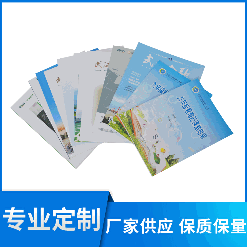 Спот-альбом, альбом Атлас, образец альбома, печать брошюр для школ и предприятий, флаер, беспроводный клей