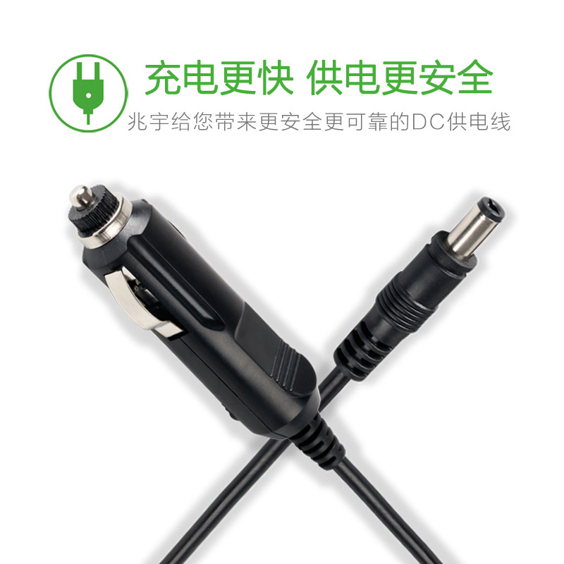 Spot wholesale massage pillow car pump 12V car charger 5521 male with line car charger