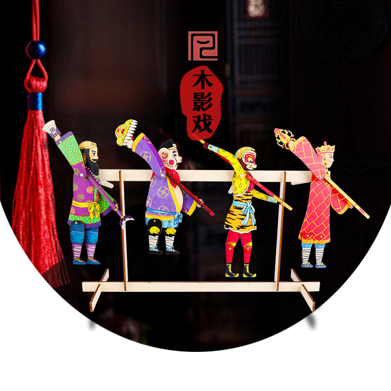 Оптовая продажа динамических деревянных игрушек Shadow Play, серия «Путешествие на Запад»