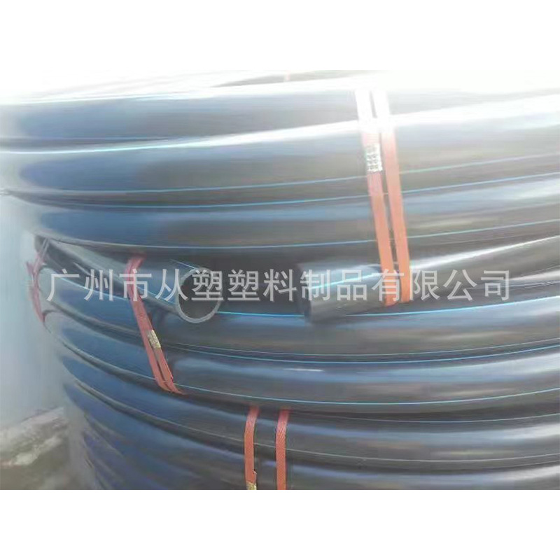 Mixed plastic particles threading pipe pull coil PE recycled particles pull PE water pipe polyethylene particles