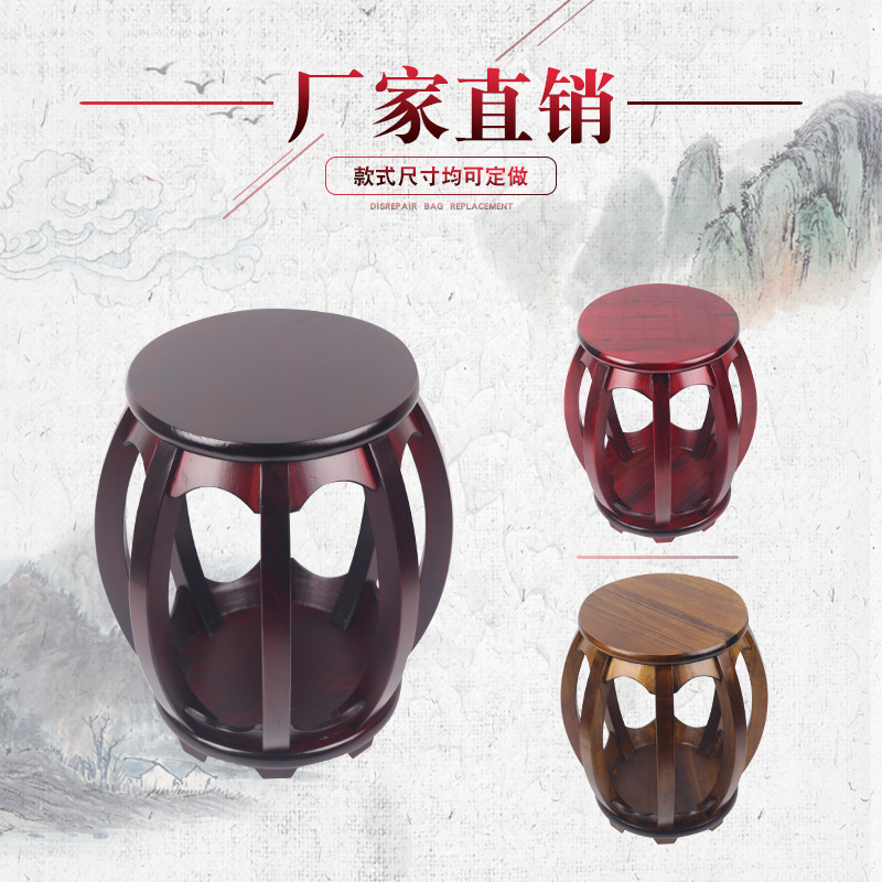 New Chinese-Style Solid Wood Guzheng Stool, Printed Thickened Round Stool, Drum Stool, Professional Guzheng Stool, Wooden Stool, Rosewood