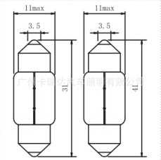 Car double-pointed bubble roof light T11 36mm C21W license plate light car tail light reading light