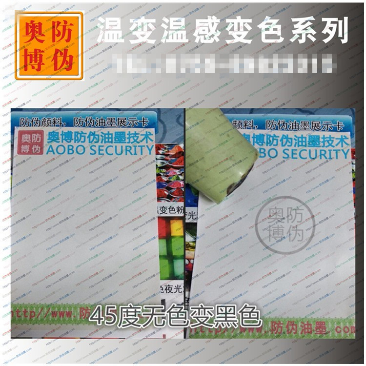 Thermal High Temperature Temperature-Sensitive Irreversible Temperature-Changing Ink Irreversible Temperature-Changing Paint Temperature-Changing Irreversible Coating
