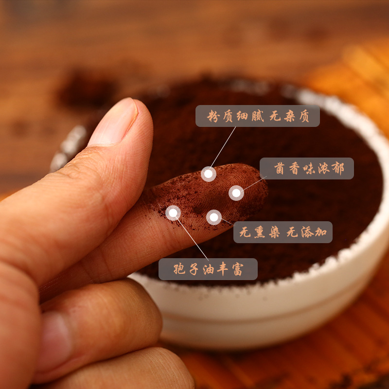 Ganoderma Spore Powder Manufacturer Wholesale Northeast Specialty Wood Basswood Ganoderma Powder Spore Powder 500g Ganoderma Spore Powder Oem