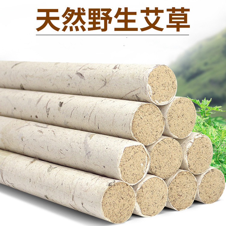Nanyang Yaoyibao Household High-grade Mugwort 1.8 Five-year Old High-end Handmade Wild Mugwort Smoked Moxibustion SMOKE