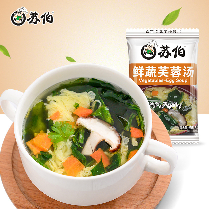 Subo Soup 6g Fresh Vegetable Hibiscus Soup One Hundred Freeze-dried Ready-to-eat Convenient Vegetable Instant Satiety Meal Replacement Food