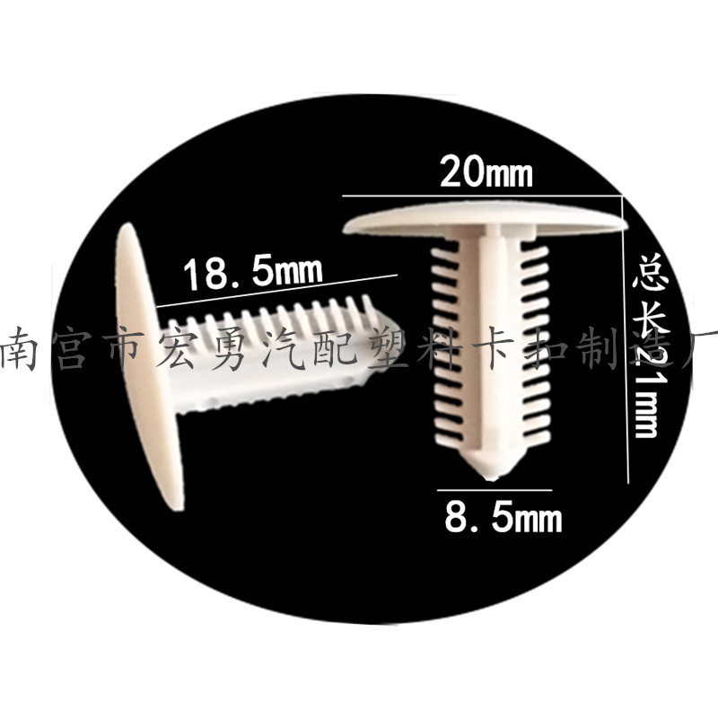 Фиксатор для плоского отверстия автомобиля, накладка на потолок 63399-26050