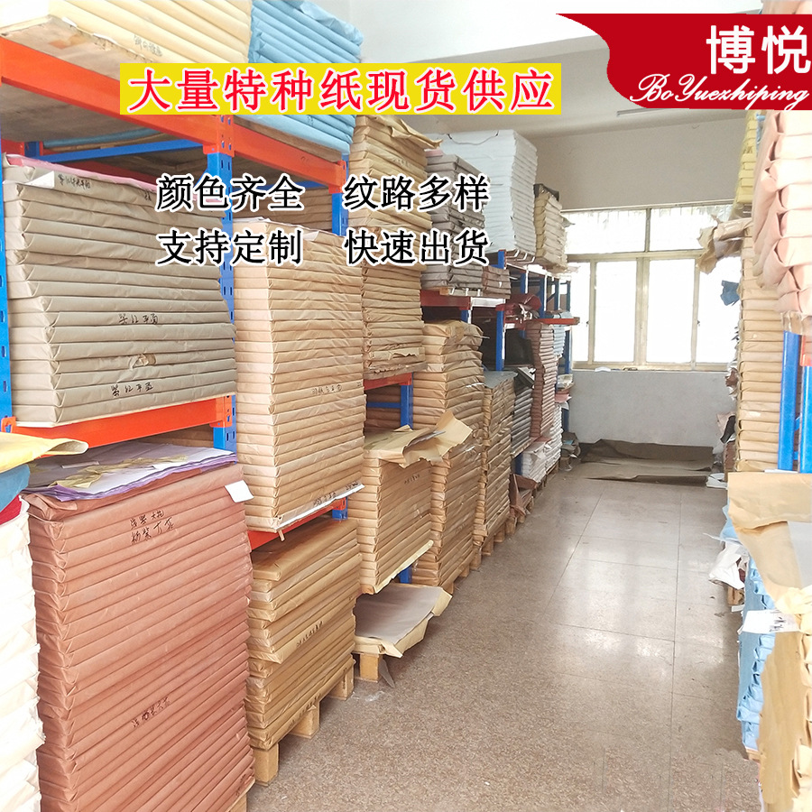 Special Paper 250g Double-Sided Pearlescent Card, Greeting Card Paper, Tag Paper, Printing with Gold Stamping, Customizable Cutting, Pearlescent Paper