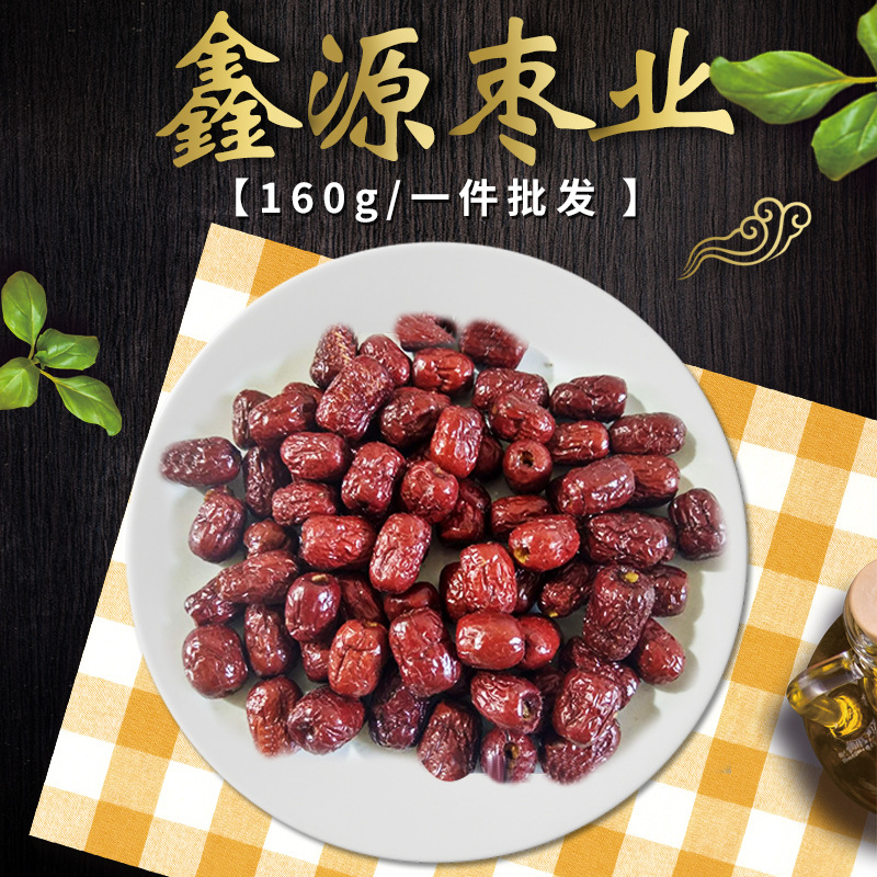 Производители поставляют вкусные специальные хрустящие серые финики, натуральные безкосточковые, 160г, сушеные серые финики, оптовая продажа