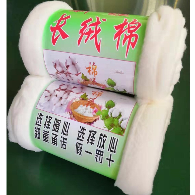 Factory Wholesale Cotton Combed Long-Staple Cotton Quilt Bulk Pure Cotton Combed Cotton Quilt