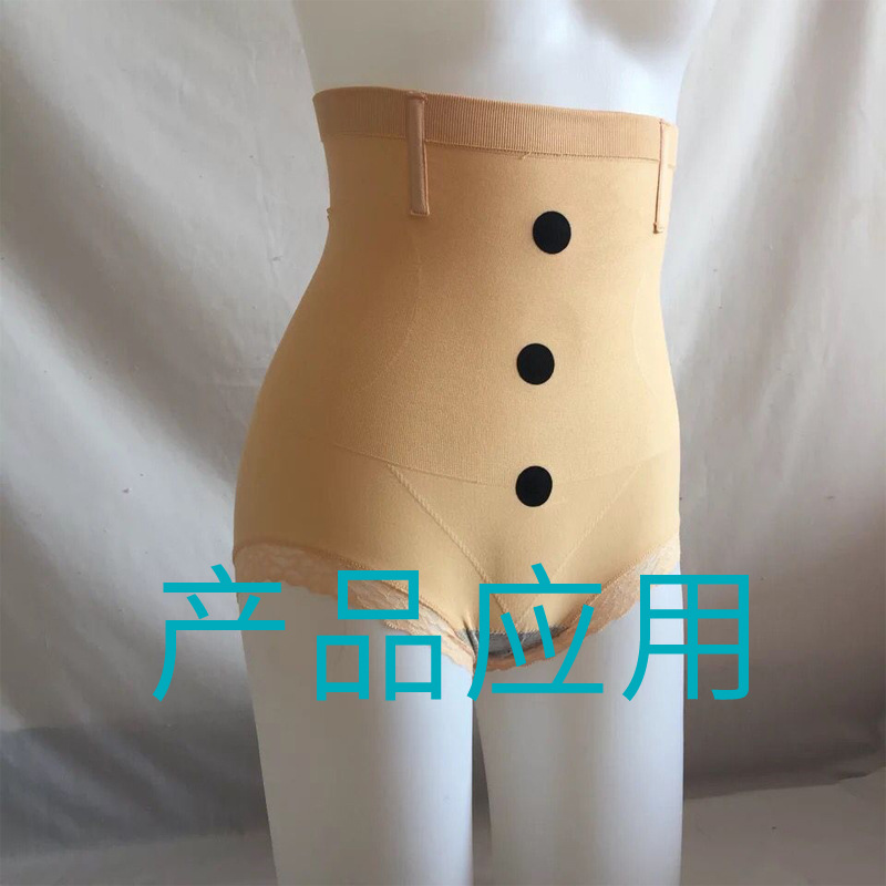 Stainless steel laser quantum chip metal straight underwear hardware stamping spot manufacturers