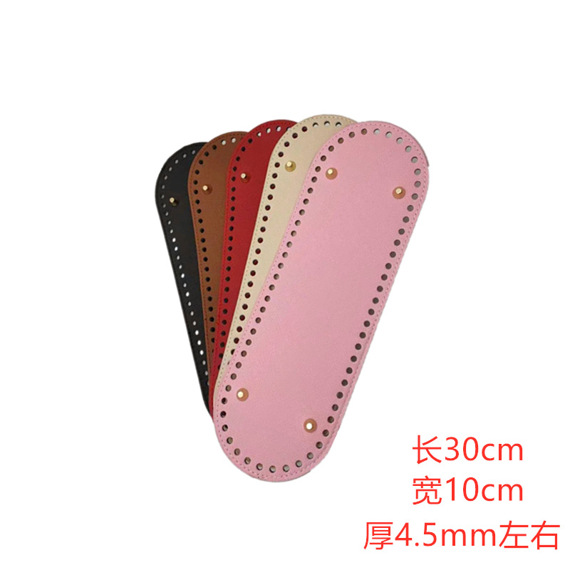 Luggage leather hardware bag bottom products DIY hand woven bag accessories PU30 * 10 oval bag bottom wholesale