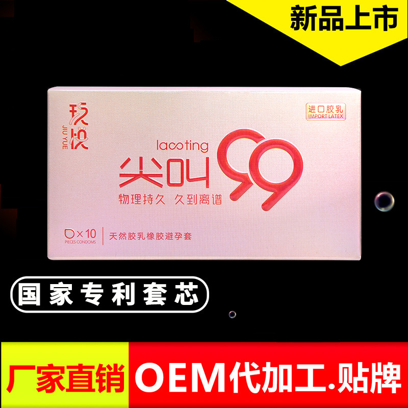Condoms Oem Customization Condoms Oem Condoms Condoms Oem Manufacturer Oem Service Condoms Oem