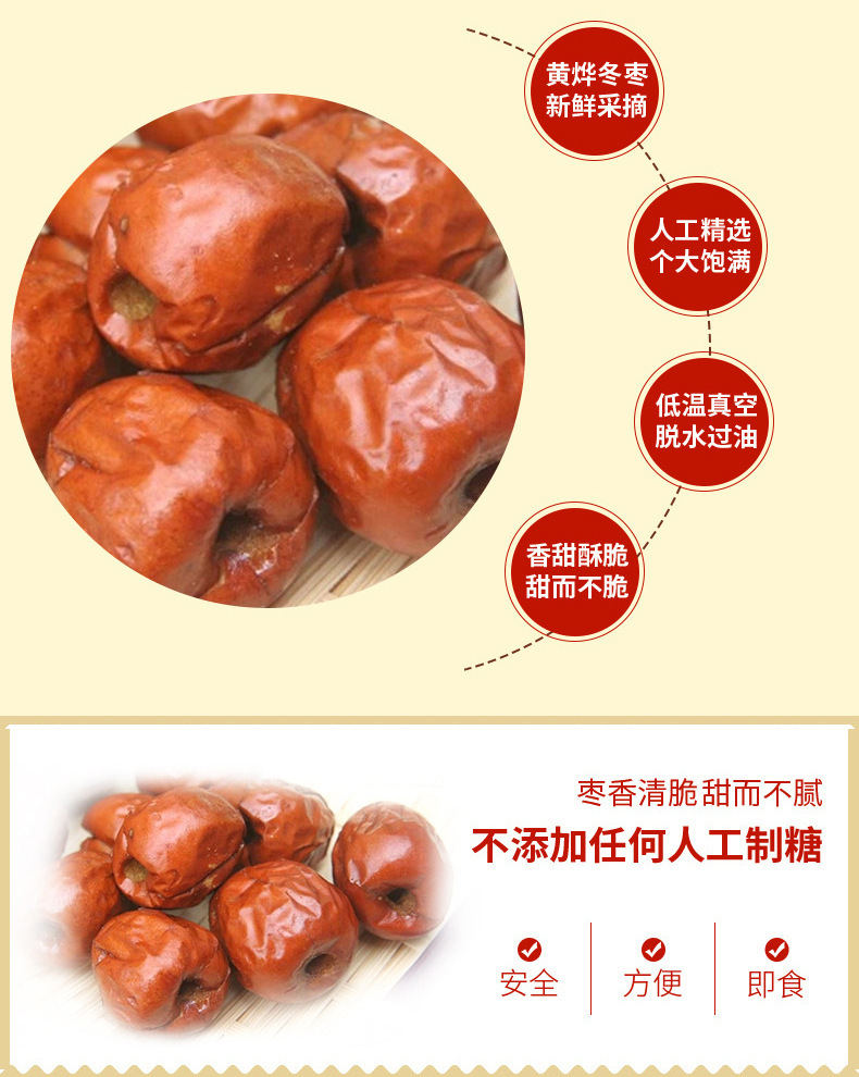 Manufacturers Supply Delicious Specialty Crispy Gray Dates Natural Seedless 160g Gray Dates Dried Manufacturers Wholesale