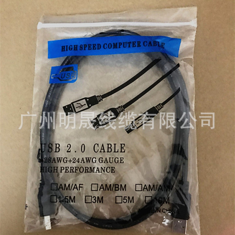 usb line manufacturer usb printing line Black 1.5 meters square printer data line printing line usb2.0 line