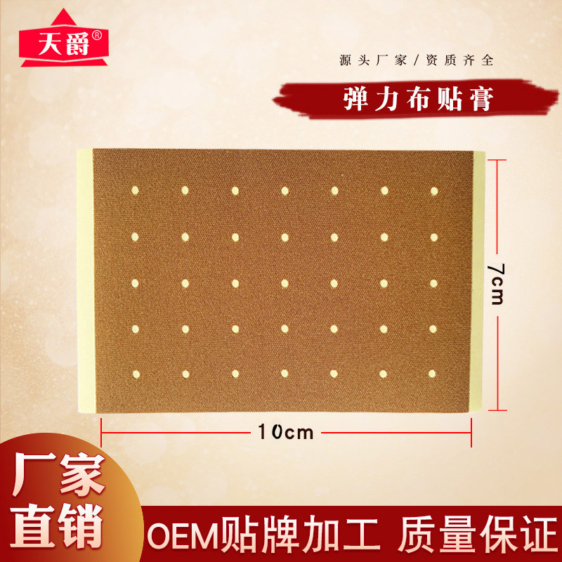Эластичный бандаж для плеча, поясничного и шейного отдела позвоночника, суставов ног, обнаженный бандаж, оптовая квалификация Qi