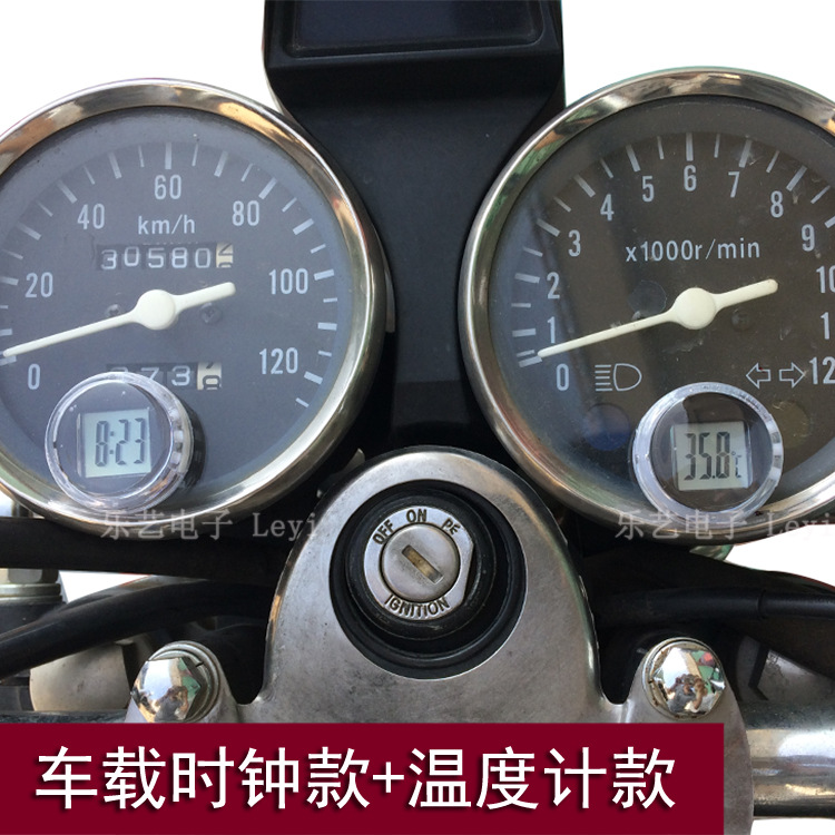 Motorcycle Car electronic watch electric car clock time modification accessories waterproof electronic clock double-sided adhesive paste