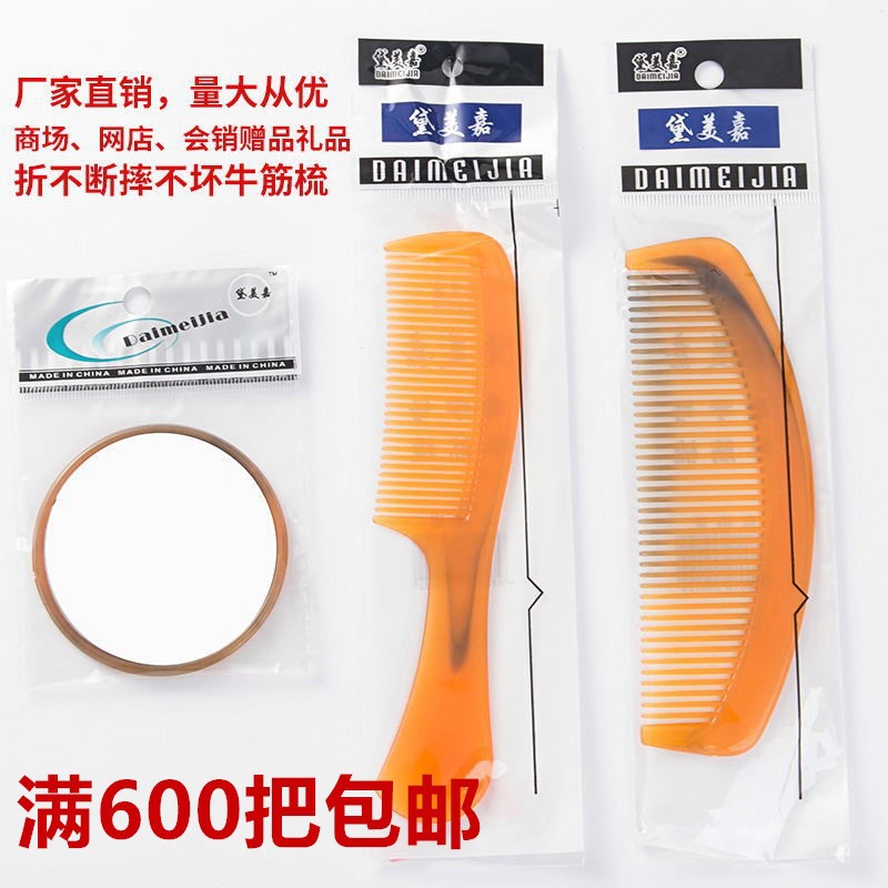 Складной гребень, уникальный мини-гребень