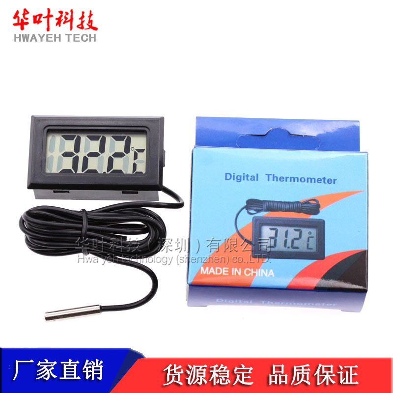 Цифровой термометр с дисплеем Термометр для аквариума и холодильника Измеритель температуры воды с водонепроницаемым зондом Fy-10
