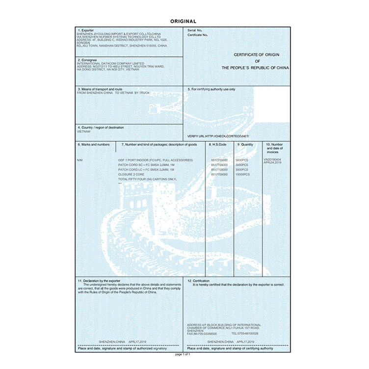 Сертификат о происхождении, сертификат оригинальности Coco, бизнес