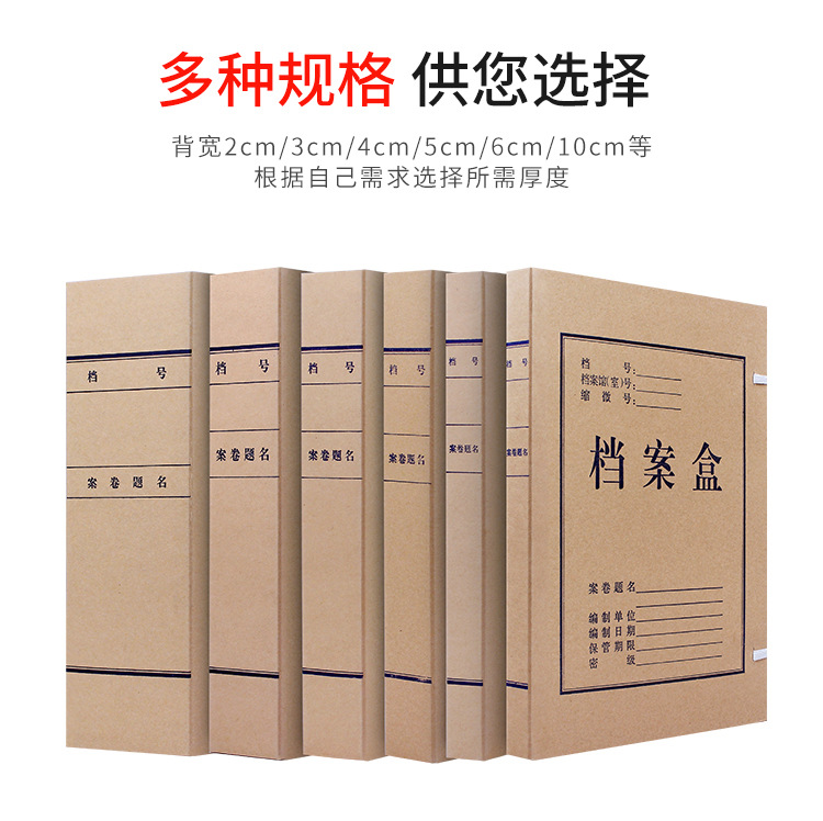 Brown Packing Paper File Box National Standard Kraft Paper Storage Box Personal Training File Box Manufacturer Wholesale Printed Logo