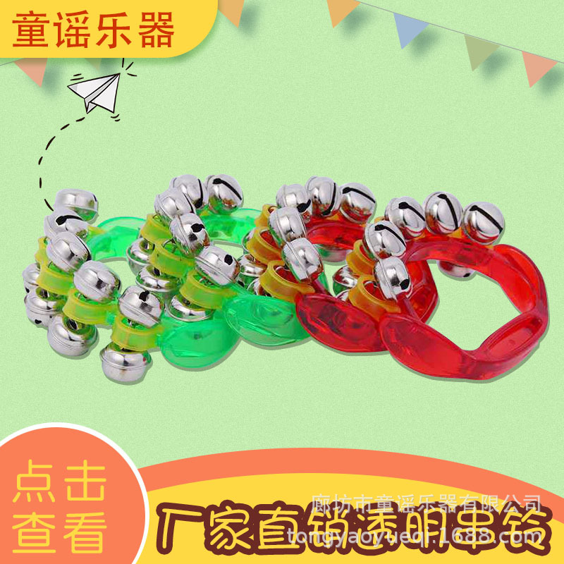 Орфовый музыкальный инструмент ручной бубен прозрачный колокол