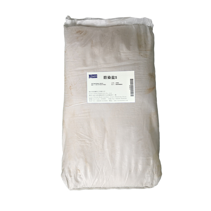 Anti-dye Salt S White Sodium Nitro Benzoate High Concentrated and High Content 92% 3- Sodium Benzoate