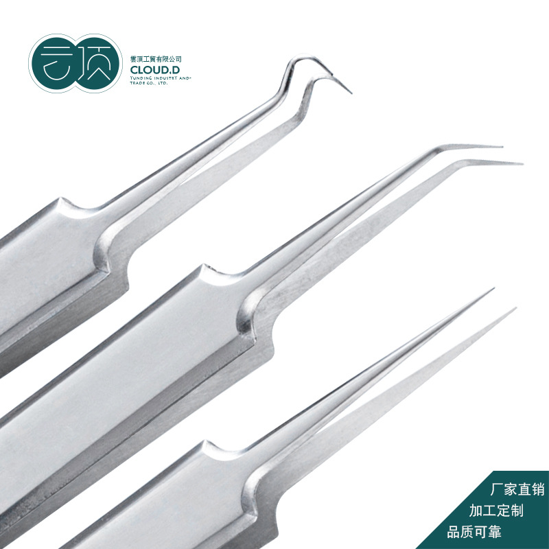 Manufacturer's Ready-Made Stainless Steel Acne Clip Cell Clip Acne Needle Acne Needle Squeeze Acne Blackhead Removal Tool Tweezers