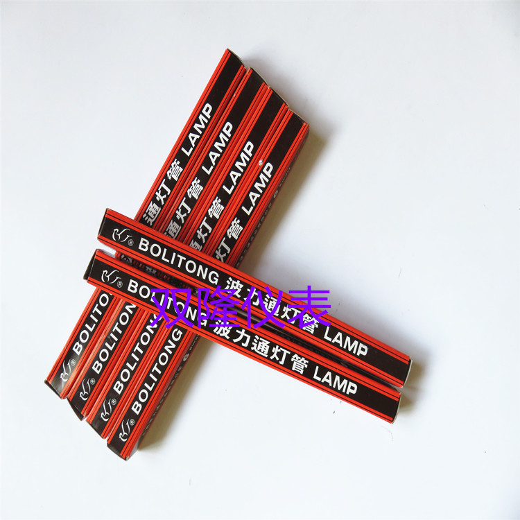 Shanghai Bolitong Brand Flat Head Boiler Lamp water Level Meter Two-color Level Meter Lamp 190mm36v6w