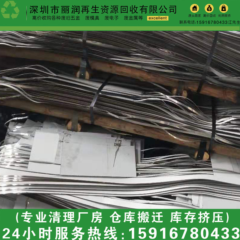 Shenzhen Waste Aluminum Recycling Professional Calibration Quotation Waste Aluminum Wire Recycling Aluminum Block Waste Aluminum Dregs Recycling