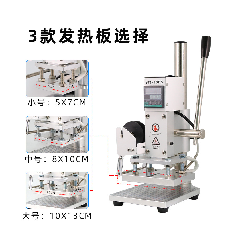 Small Type Manual Embossing logo Hot Stamping Machine Imprinting Machine Leather Press Paper Embossing Machine Imprinting Hot Stamping Marking Machine