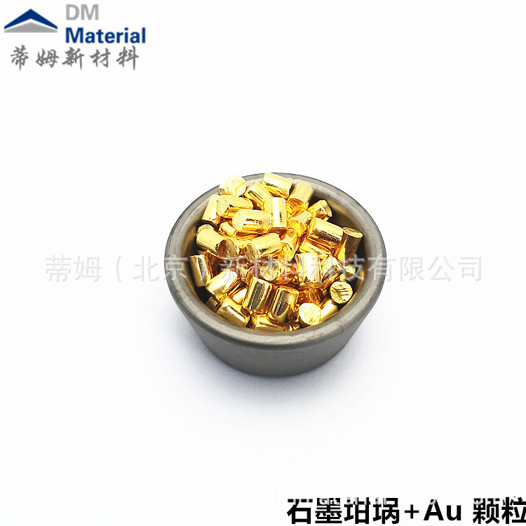 Tim New Materials Gold Particle Scientific Research Enterprise R&D Available in Φ3*4Mm and Other Sizes, Optional 10.08g Package