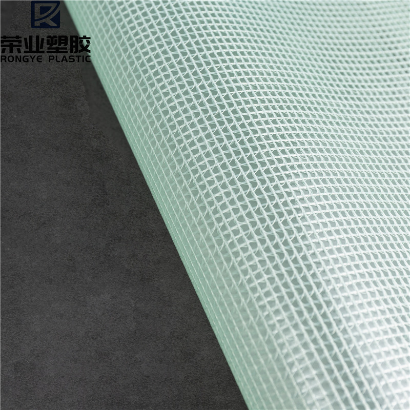 [Factory Direct Sales] Storage Box Storage Bag File Bag Special Raw Material Pvc Clip Mesh Transparent Mesh Cloth